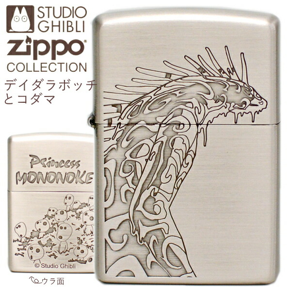 楽天市場】ZIPPO NZ-12 猫の恩返しのバロン スタジオジブリコレクションジッポー : 喫煙具屋 Zippo Smokingtool Shop