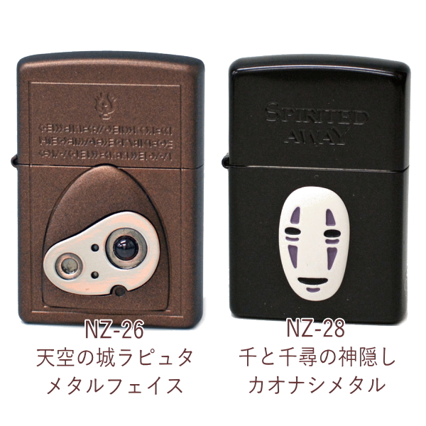 Zippo Tabdock ジッポーとタブドック セット 全10種類 スタジオ ジブリ コレクション Zippo アレンジ ミントケース インサイドユニット Deerfieldtwpportage Com