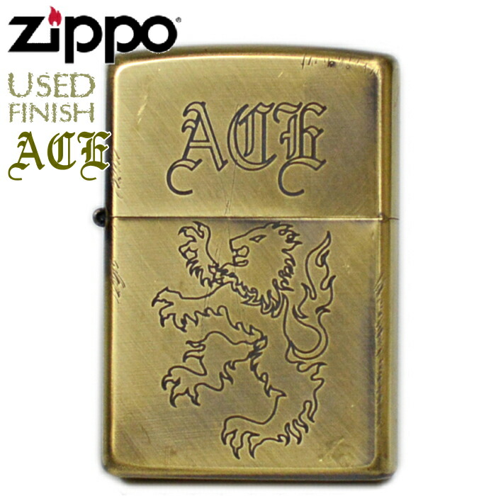 楽天市場】ZIPPO シヴァルリー 2UDB-DUC ダブルヘッドイーグル 真鍮イブシ ジッポー ライター 正規品 騎士道 紋章 ユーズド仕上げ 渋い  オイルライター 在庫一掃商品 : 喫煙具屋 Zippo Smokingtool Shop