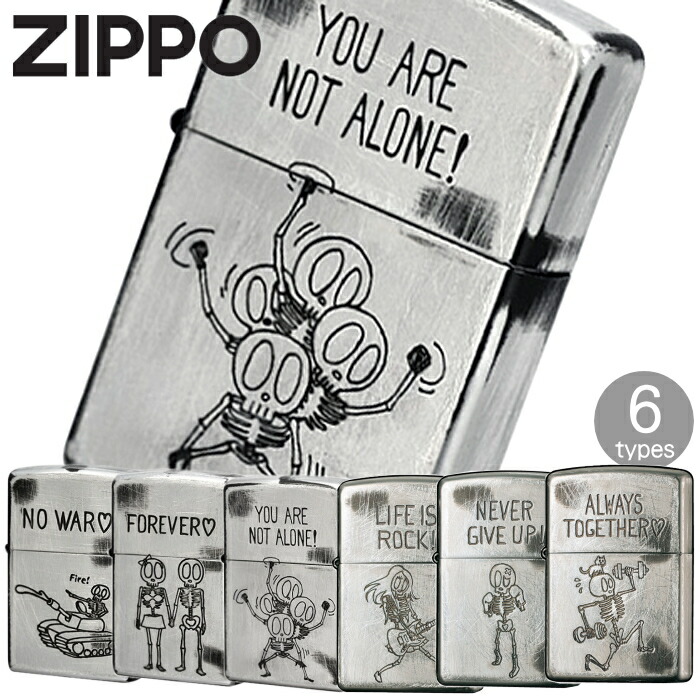 ZIPPO スカルメッセージ 2UDS 全6種類 銀メッキ ユーズド仕上げ 奇抜なジッポーライター オイルライター zippo