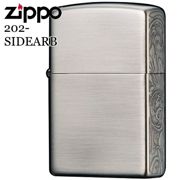 楽天市場 Zippo ライター ジッポー 2 Sidearb サイドアラベスク ニッケル古美 アラベスク Zippoライター シンプル 名入れ対応 喫煙具屋 Zippo Smokingtool Shop