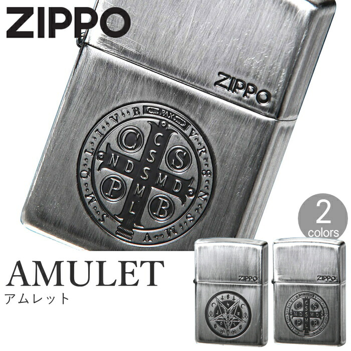 楽天市場】特別ZIPPO コンスタンティン アーマー 360°マルチ