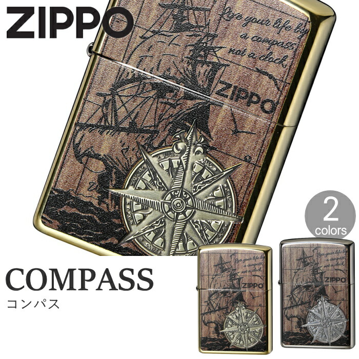 【楽天市場】ZIPPO ジッポー アムレット 全2色 ジッポー オイル ライター 2UDS-PENT / 2UDS-BENEDICT  ZIPPOライター オイルライター : 喫煙具屋 Zippo Smokingtool Shop