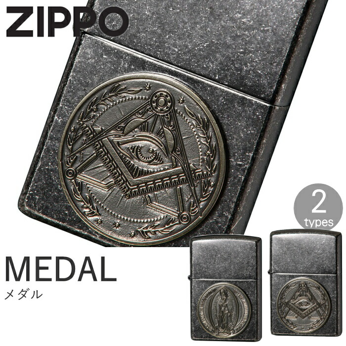 楽天市場】ZIPPO ギミックコインホルダー 全2種類 ジッポー オイル ライター 2CB-COINHOLDER クローム /  2BB-COINHOLDER 真鍮 ZIPPOライター オイルライター : 喫煙具屋 Zippo Smokingtool Shop