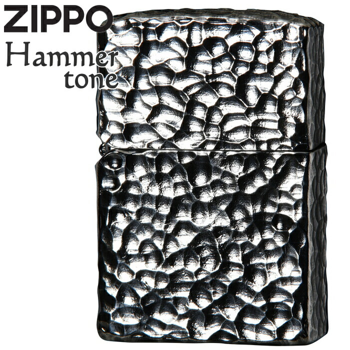 ZIPPO フルメタルジャケット ハンマートーン 2FMJ-SI 銀メッキ/イブシ ジッポー ライター 正規品 ベロア調ケース入 ごつい ジッポー オイルライター