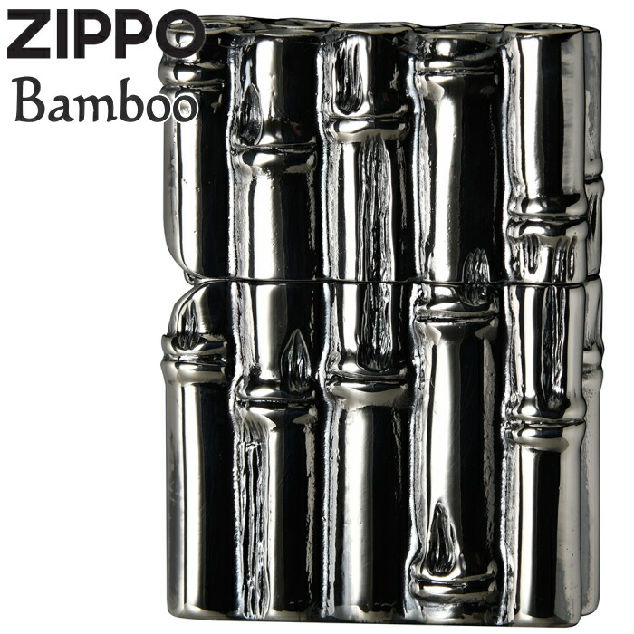 ZIPPO フルメタルジャケット バンブー 2FMJ-BAMBOO 銀メッキ/イブシ ジッポー ライター 正規品 ベロア調ケース入 ごつい ジッポー オイルライター
