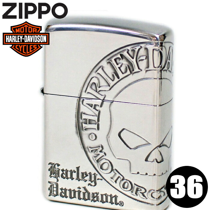 ZIPPO ハーレーダビッドソン HDP-36 ジッポー ライター 3面連続加工 ドクロ シルバーイブシ ジッポーライター オイルライター メンズ ギフト