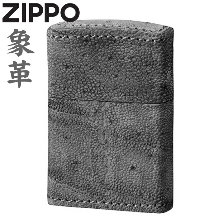 高品質 ZIPPO 革巻き ジッポー エレファント ジンバブエ産本アフリカ象 