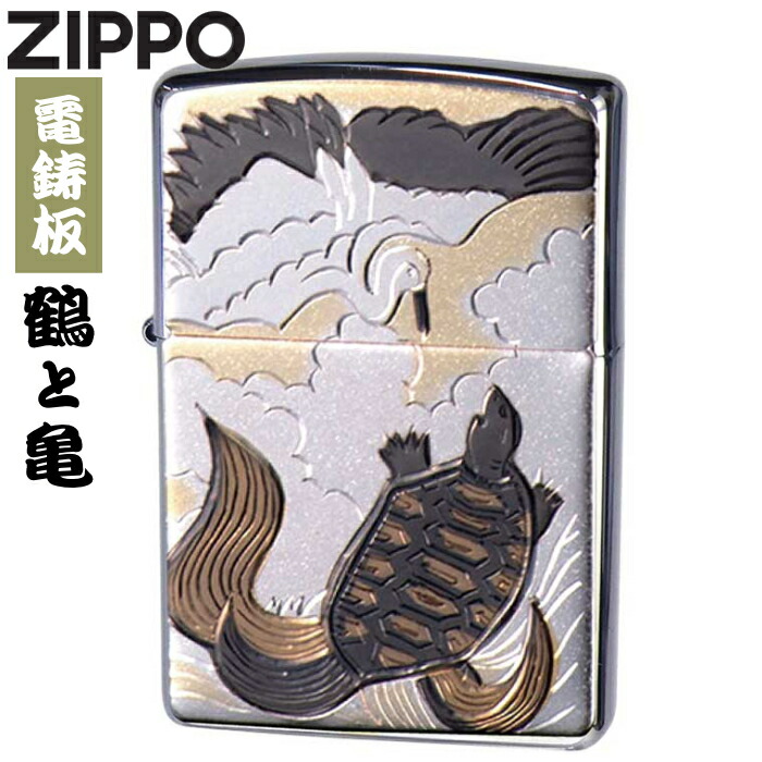Zippo 歌舞伎柄模様 Zippo 2BS-歌舞伎 和柄 ゴールド 日本伝統デザイン 役者 浮世絵 高級感