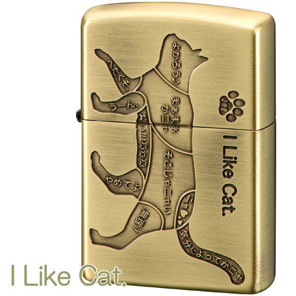 楽天市場 Zippo ライター ジッポー アイライクキャット ネコbs ブラス かわいい 猫 ジッポライター オイルライター Zippo ギフト 名入れ 誕生日 記念日 喫煙具屋 Zippo Smokingtool Shop