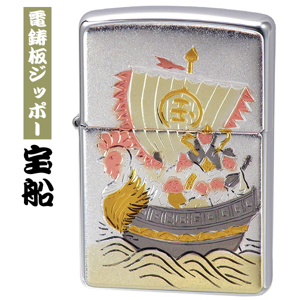 楽天市場】ZIPPO オイルライター ジッポー パイレーツオブアビス 海賊