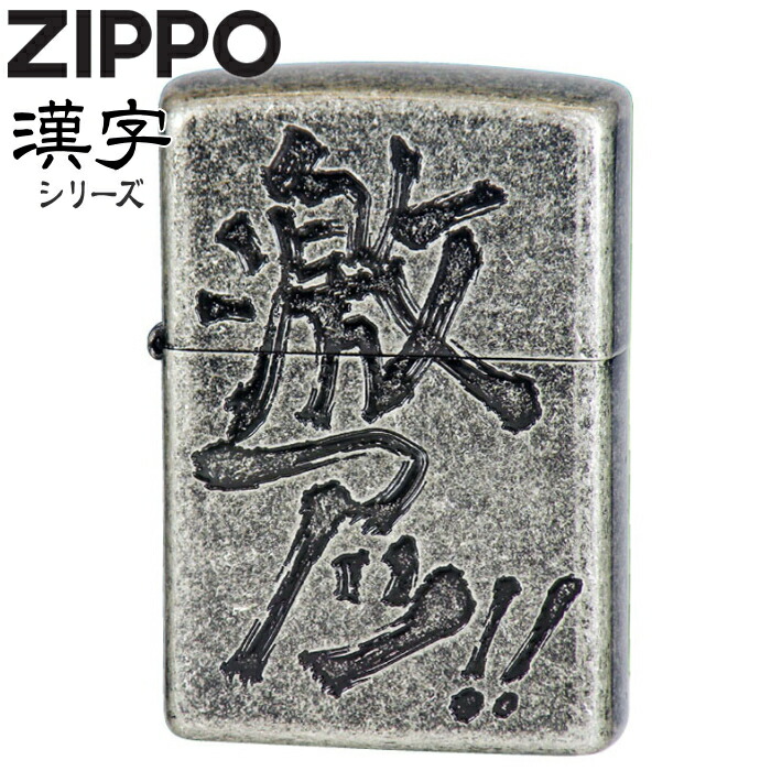 リオ　スク水　美少女　オイルライター　zippo 風　BR2 リオ 水着 美少女 オイルライター zippo 風 BR42 - メルカリ