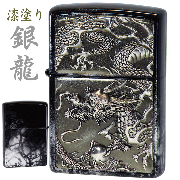 楽天市場】ZIPPO ジッポー ライズメタル 赤龍 金乱子 黒 乱糸塗り加工