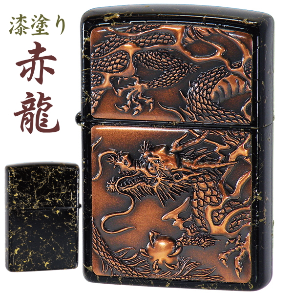 楽天市場】ZIPPO ジッポー ライズメタル 銀龍 亀甲 金 鼈甲塗り加工