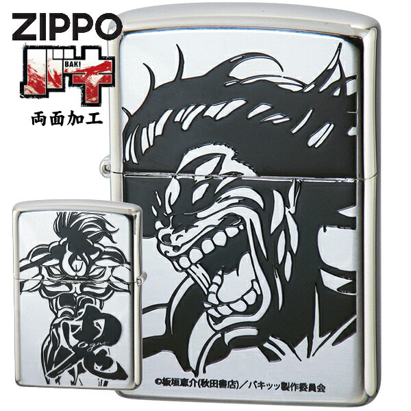 Zippoライター 花山薫　日本一の喧嘩師 m48378241955_1.jpg?1712904831