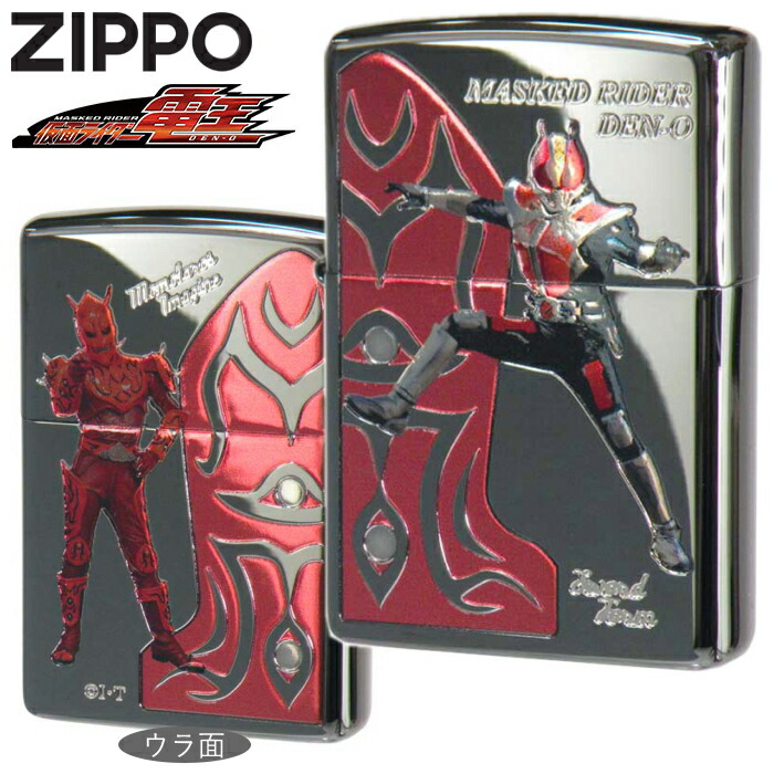 楽天市場】ZIPPO 仮面ライダージッポーフェイス モノクローム