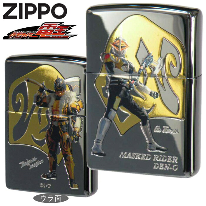 ZIPPO 仮面ライダー電王 アックスフォーム＆キンタロス ジッポー ライター 正規品 ZIPPOライター オイルライター