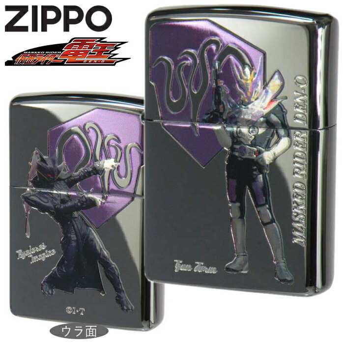ZIPPO 仮面ライダー電王 ガンフォーム＆リュウタロス ジッポー ライター 正規品 ZIPPOライター オイルライター