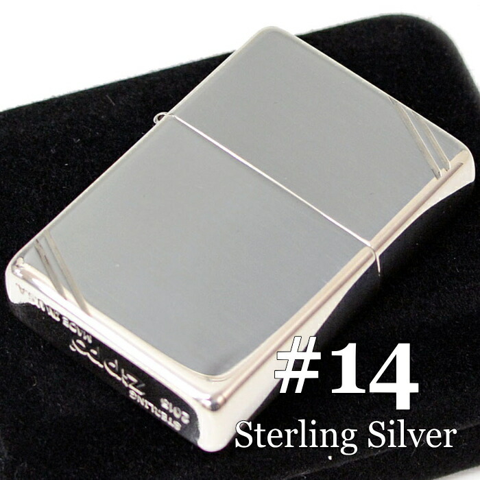【銀製】Sterling Silver ソルト&ペッパー スターリングシルバー 14_1.jpg