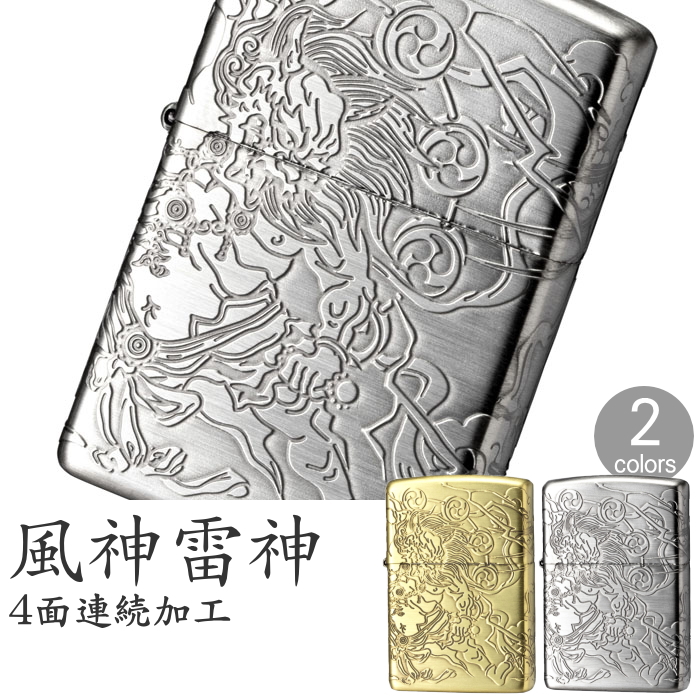 ジブリ - 新品 ZIPPO もののけ姫 アシタカ 2 ジブリ ジッポー オイルライター 新品 ZIPPO もののけ姫 アシタカ 2 ジブリ ジッポー オイル