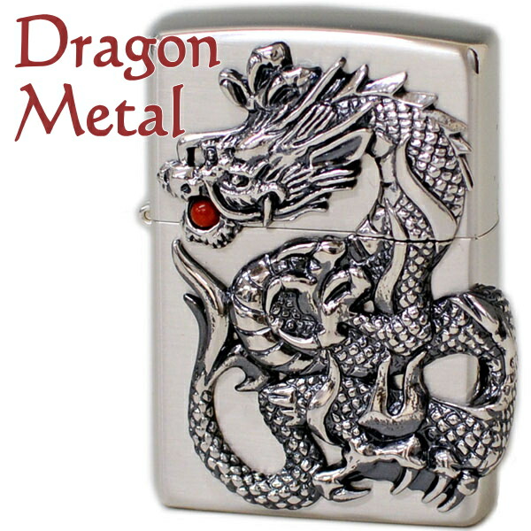 年製新品 の 送料無料 Dragon Zippo オイルライターライターzippo ジッポードラゴンメタル銀サテーナ珊瑚珠玉龍渋いかっこいいzippo No ジッポーライターzippo メンズギフト好評の