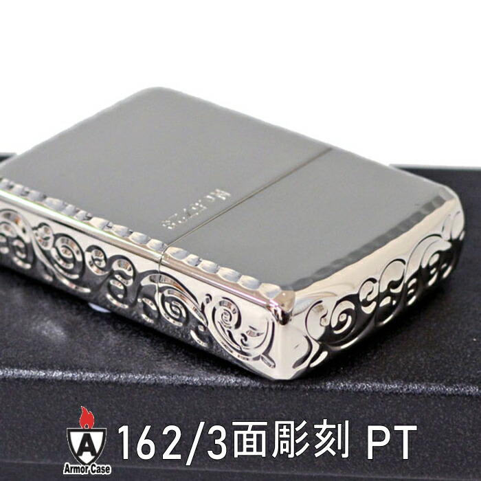 Zippo ARMOR NEW DIAL アーマーニューダイヤル 未使用品 ARMOR NEW DIAL/ア-マーニューダイアル | Zippoオンラインショップ