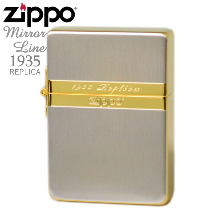 【楽天市場】ZIPPO ジッポー 1935 ミラーラインSV 1935レプリカ 