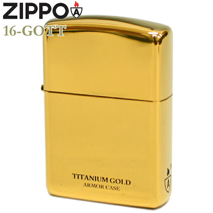 楽天市場】ZIPPO アーマー ジッポー 169 Armor ハイポリッシュブラス 