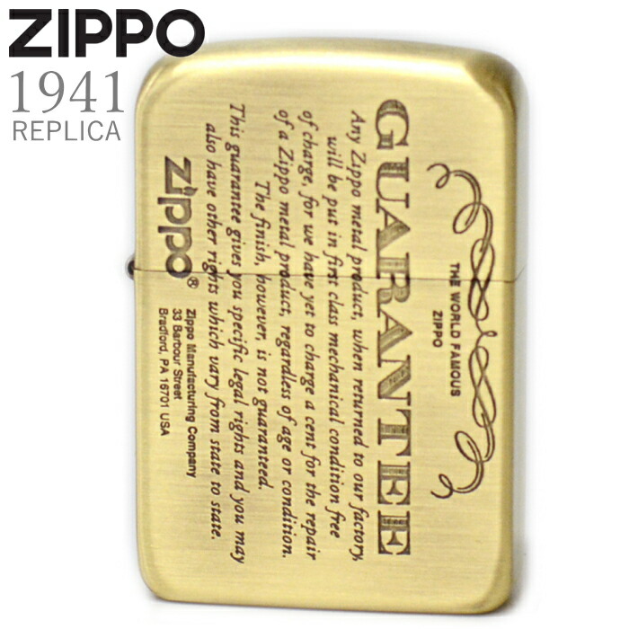 『レア廃盤品』SPエルフィルドデオ　Ｐｒｏ&ヘキサ　リップ幕　未開封商品 楽天市場】ZIPPO ギャランティー柄 41GRT-BS 1941レプリカ 真鍮古美