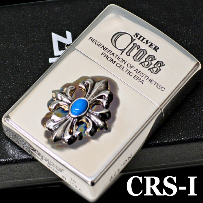 楽天市場】ZIPPO シルバークロスメタル CRS-N ジッポー ライター 正規