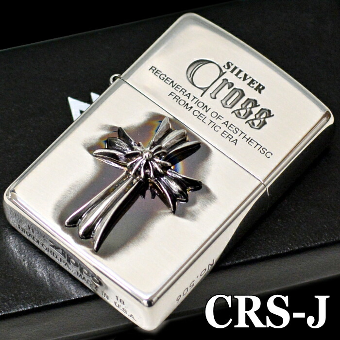 楽天市場】ZIPPO シルバークロスメタル CRS-N ジッポー ライター 正規