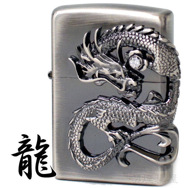 楽天市場】ZIPPO ライター 200 龍 サイドメタル 真鍮古美 DS-BS 