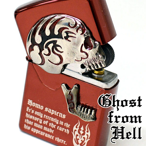 Ghost Hell 送料無料 The オイルライター ジッポ Lighter スカル ジッポー ヘッド From ライター Ghl Rd レッド Zippo ゴースト フロム ヘル スカル ヘッド メタル 骸骨 トリッキー 不気味 かっこいい Zippoライター メンズ ギフト 喫煙具屋 Zippo Smokingtool Shop 話題