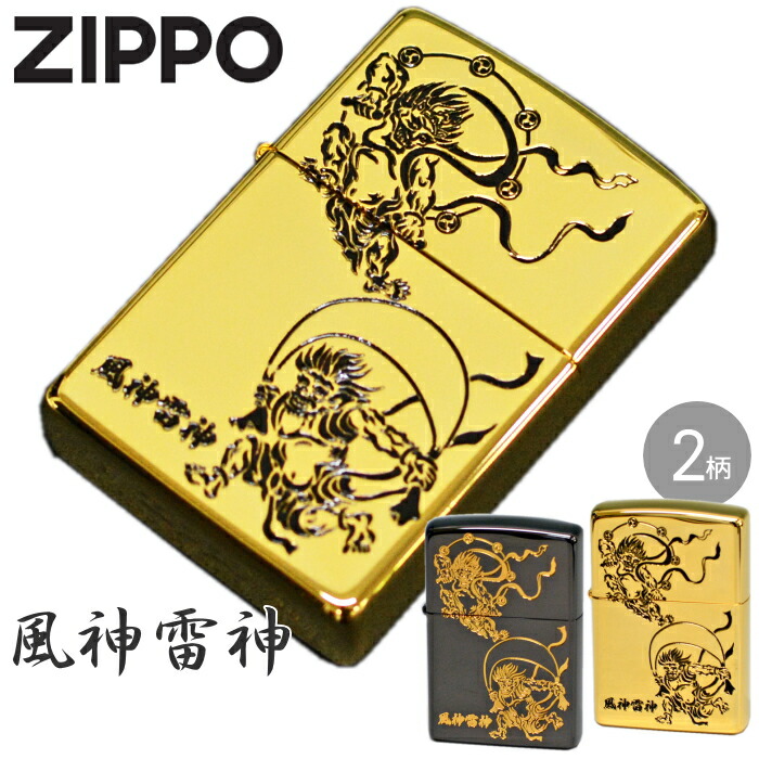 楽天市場】ZIPPO ミリオンゴッド 神々の凱旋 ジッポーライター