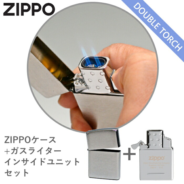 【楽天市場】【2点セット】ZIPPO ライター 200FB + ガスライター 