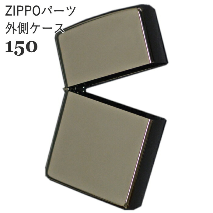 即購入大丈夫です。様専用 ZIPPO 236 204B 外側ケースのみ 各10