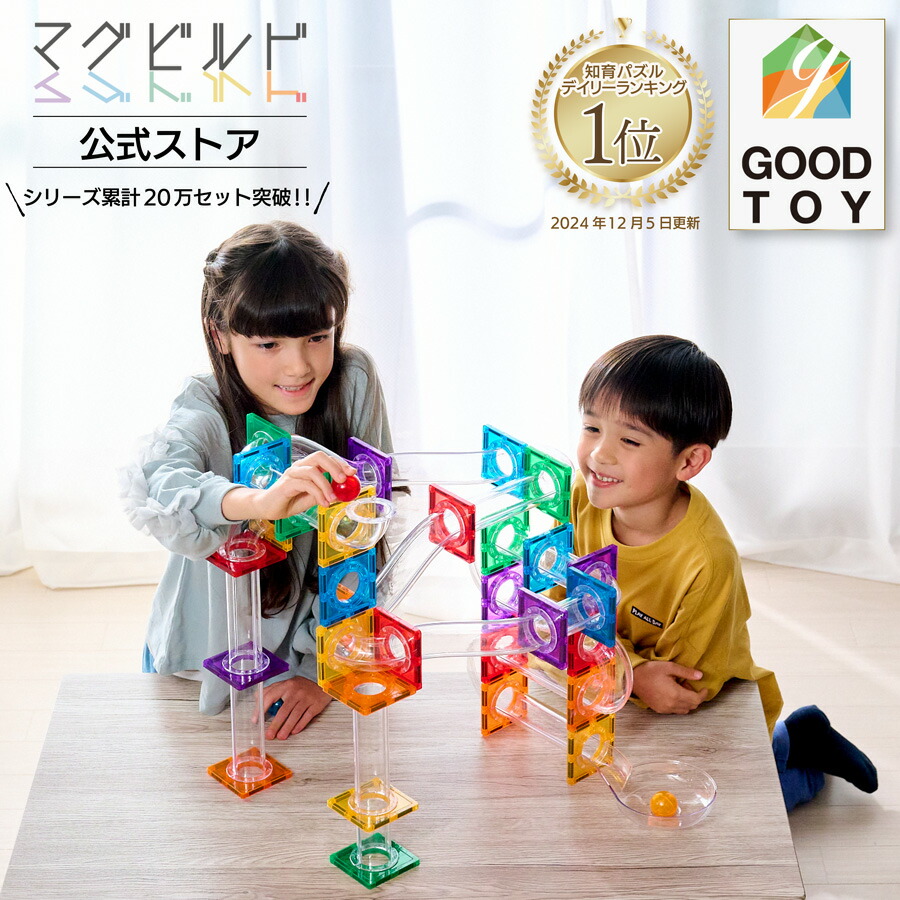 BEYBLADE X ベイブレードX BX-25 ギアケース