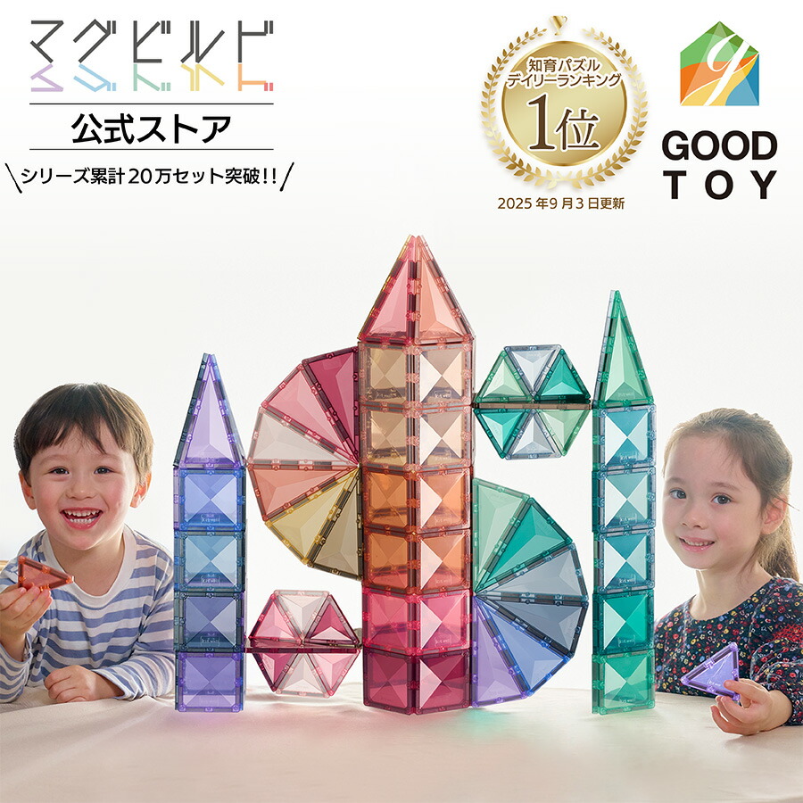 楽天市場】【28H限定～最大5%OFFクーポン】※要エントリー 【グッド