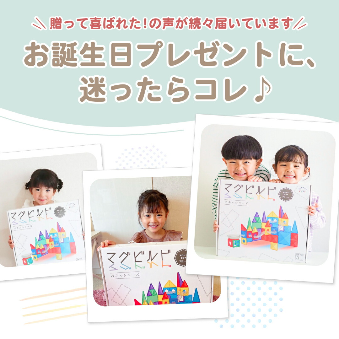 今だけ10％OFFクーポン】【グッド・トイ受賞】 KitWell 公式ストア
