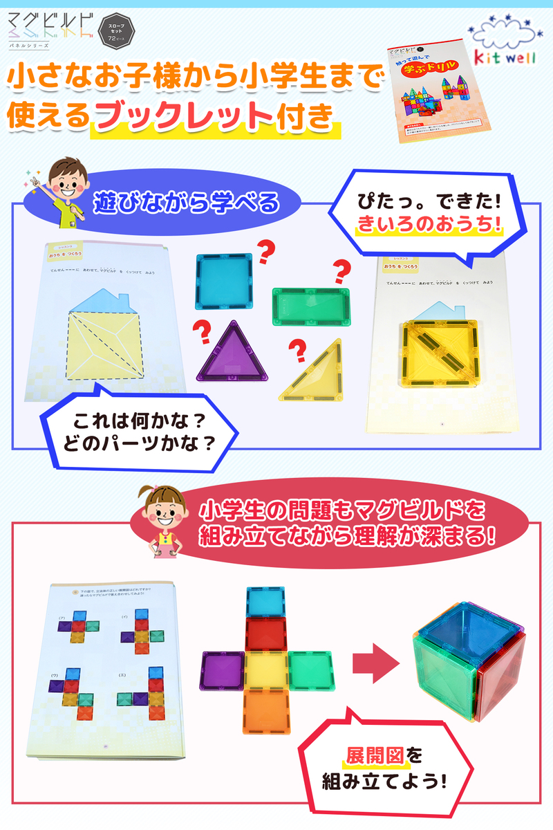 楽天スーパーSALE対象 10%OFF】まとめ買いクーポン利用で更に