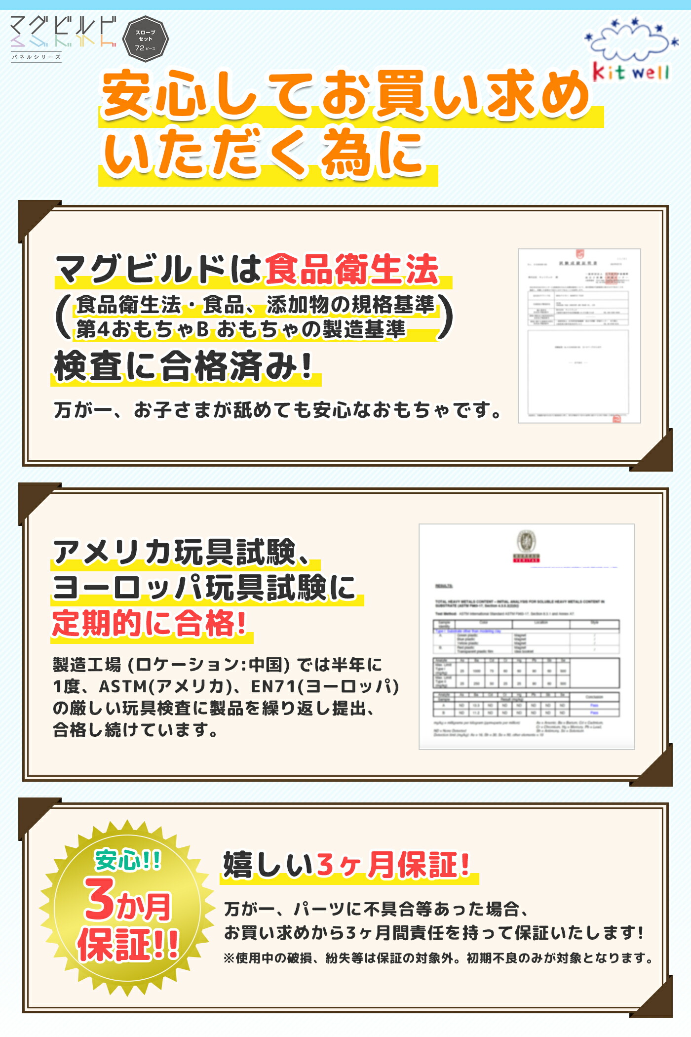 同時購入で最大5％OFFクーポン配布中！】 【グッド・トイ受賞