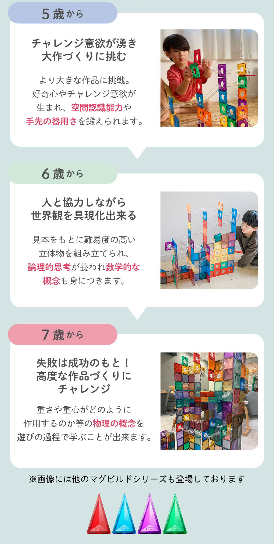 グッド・トイ受賞】 KitWell 公式ストア キットウェル 正規品