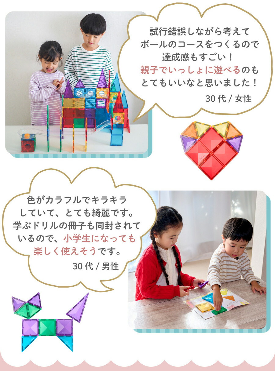 グッド・トイ受賞】 KitWell 公式 キットウェル 正規品 マグビルド