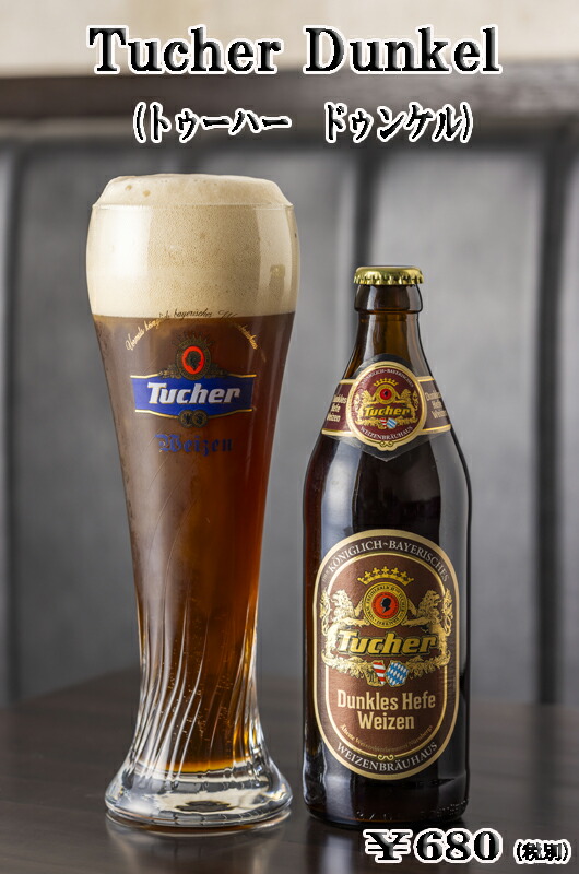 【楽天市場】【あす楽】トゥーハードゥンケルドイツビールドイツ グルメ ビール 内祝 内祝い お返し バーベキュー BBQ アルコール