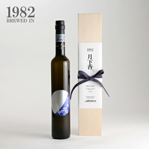 菊盛 純米大吟醸古酒 月下香 1982 木内酒造 日本酒 中辛口 ギフト 贈り物 お祝い プレゼント 内祝い 還暦祝い 誕生日 贈答用 お歳暮 母の日 父の日 30,245円