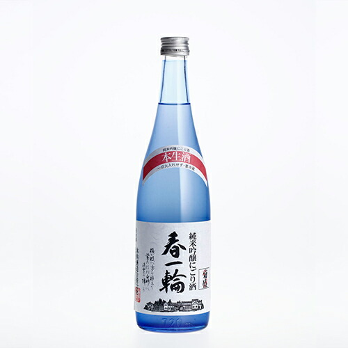 楽天市場 木内 スパークリング清酒 淡雫 300ml 常陸野ネストの木内酒造