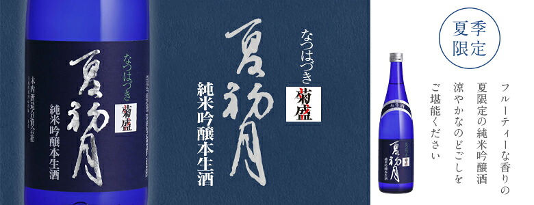 楽天市場】【公式】【楽天市場限定】 常陸野ネストビール デイジー