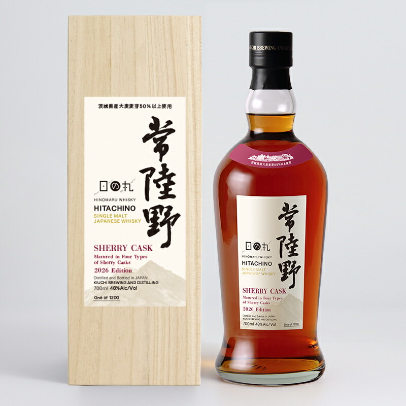 HINOMARUウイスキー 2本セット HINOMARUウイスキー 2本セット 55035.jpg