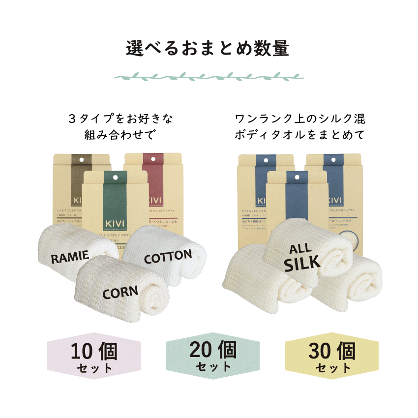 最大75 オフ 絹 ボディタオル 浴用タオル 100 28cm 絹40 ポリ乳酸繊維60 100 自然由来 生分解 敏感肌 低刺激 泡立ち お風呂 タオル ソフト ボディータオル 体洗いタオル お風呂グッズ バスグッズ お風呂用品 バス用品 メンズ レディース Fucoa Cl