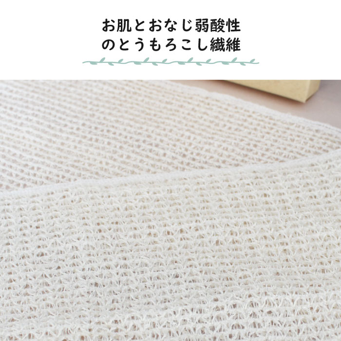 Kivi ボディタオル Pla 綿 麻枚セット 綿 麻 ポリ乳酸繊維 ボディタオル 浴用タオル 100 28cm 100 自然由来 生分解 敏感肌 低刺激 泡立ち お風呂 タオル ソフト ボディータオル 体洗いタオル お風呂グッズ バスグッズ お風呂用品 バス用品 メンズ レディース